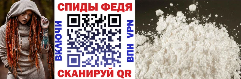 купить наркоту  кракен рабочий сайт  АМФЕТАМИН Premium  Дубовка 