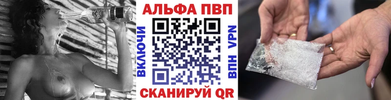 как найти закладки  сайты даркнета Telegram  A-PVP VHQ  Дубовка 