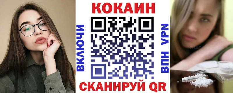 COCAIN Перу  Дубовка 