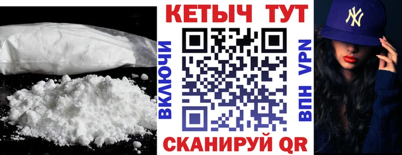 КЕТАМИН VHQ закладки Дубовка