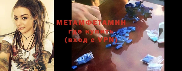экстази Дмитровск