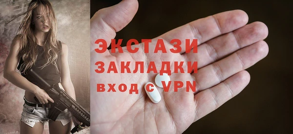мефедрон мука Дмитров