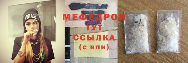 экстази Дмитровск