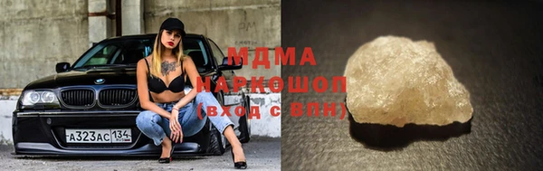 мефедрон мука Дмитров
