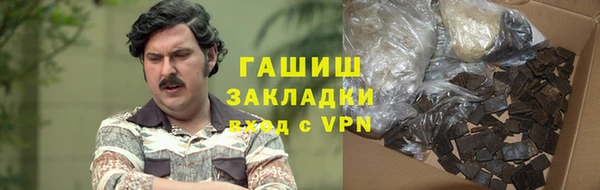 экстази Дмитровск