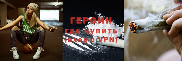 экстази Дмитровск