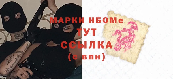 мефедрон мука Дмитров