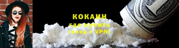 мефедрон мука Дмитров
