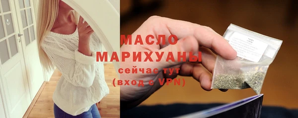 экстази Дмитровск