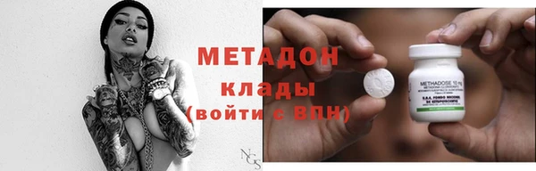 экстази Дмитровск
