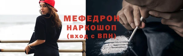 мефедрон мука Дмитров