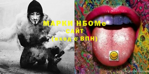 экстази Дмитровск