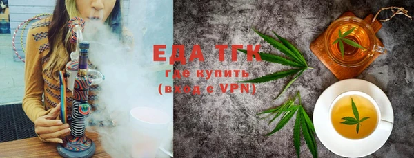 мефедрон мука Дмитров
