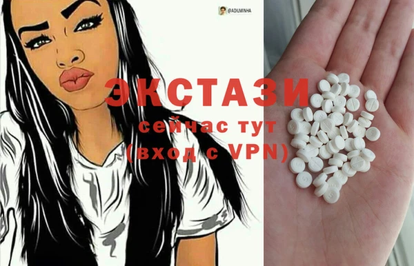 экстази Дмитровск