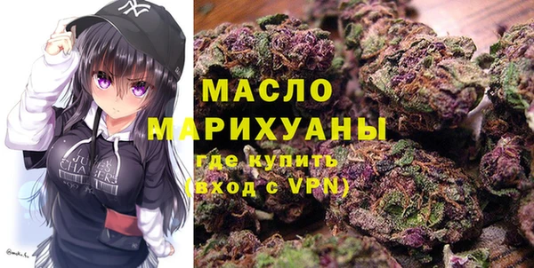 экстази Дмитровск