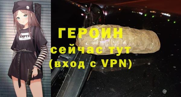 марихуана Ельня