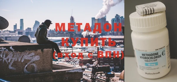 экстази Дмитровск