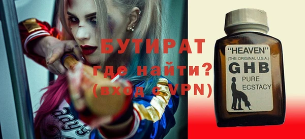 экстази Дмитровск