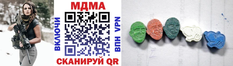 MDMA Molly  ОМГ ОМГ ссылка  Дубовка 