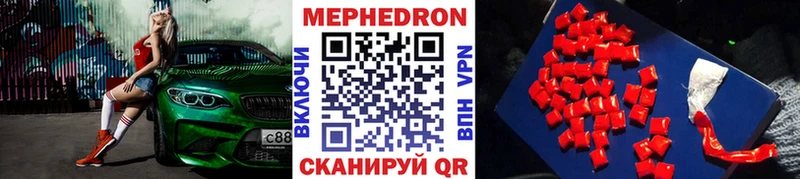 купить наркотик  Дубовка  МЕФ mephedrone 