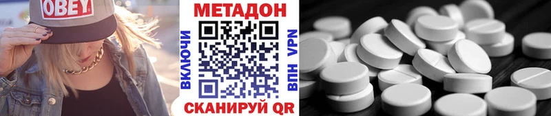 Метадон methadone  OMG tor  Дубовка  продажа наркотиков 