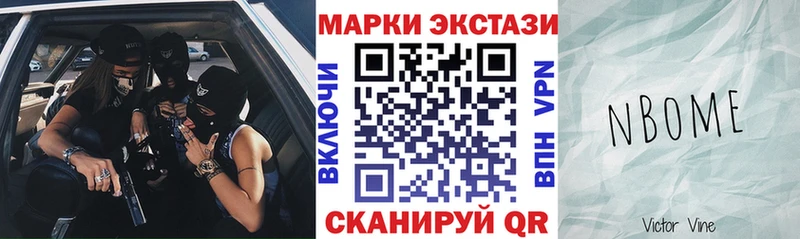 Наркотические марки 1,8мг Дубовка
