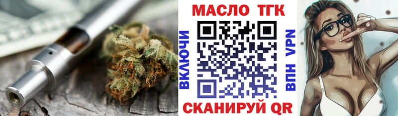 OMG ONION Дубовка Дистиллят ТГК вейп с тгк